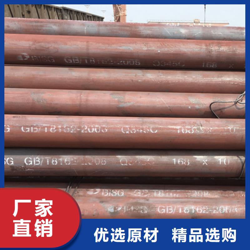 Q345C无缝钢管Q355B方矩管拥有核心技术优势