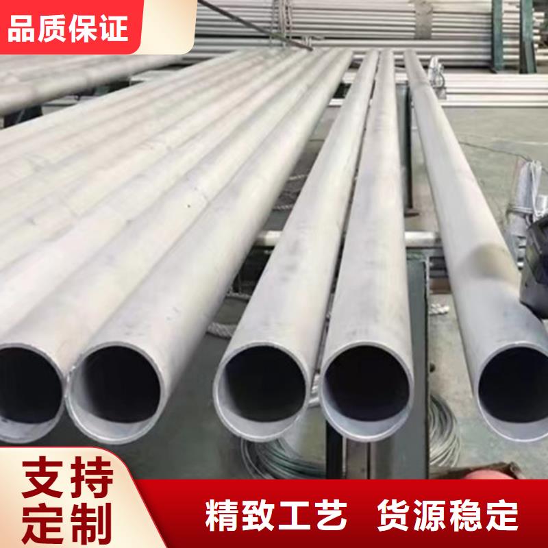 00Cr17Ni14Mo2不锈钢管不满意可退货