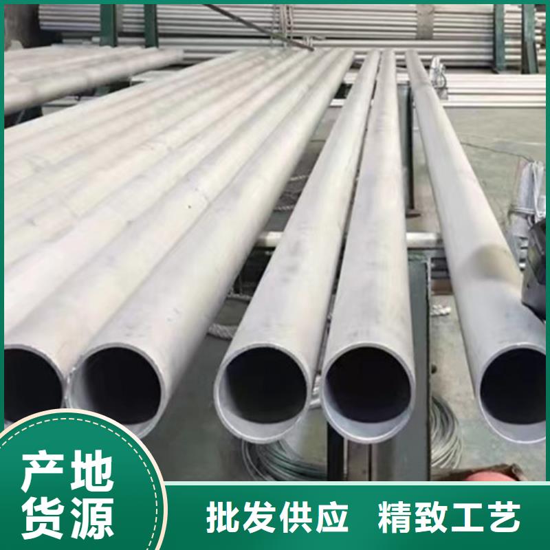 316L不锈钢管欢迎致电