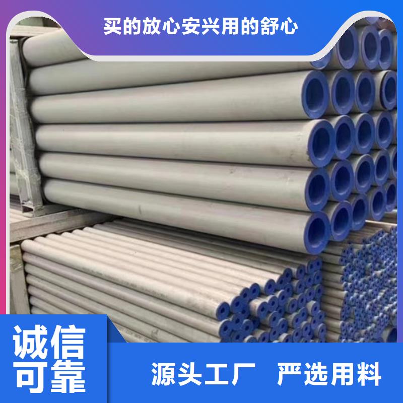 00Cr17Ni14Mo2不锈钢管不满意可退货
