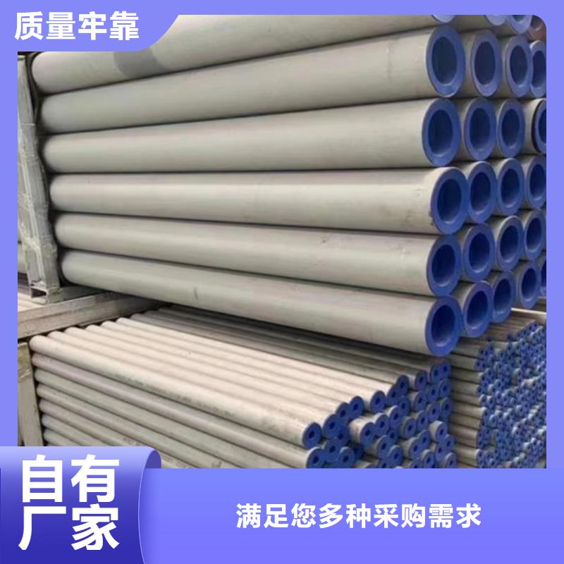 Q355D无缝方管视频-广东省肇庆市路易瑞Q355D无缝方管可服务区域封开|高要|湛江|深圳|揭阳|汕尾|佛山等