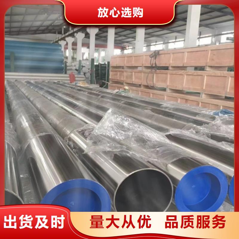 00Cr17Ni14Mo2不锈钢管不满意可退货