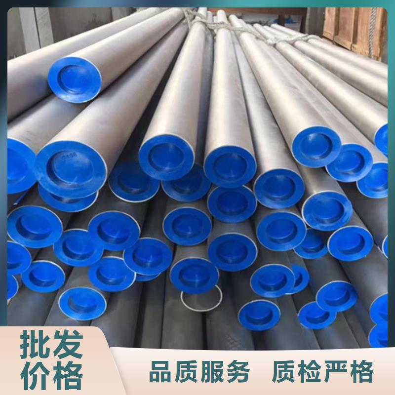 00Cr17Ni14Mo2不锈钢管不满意可退货
