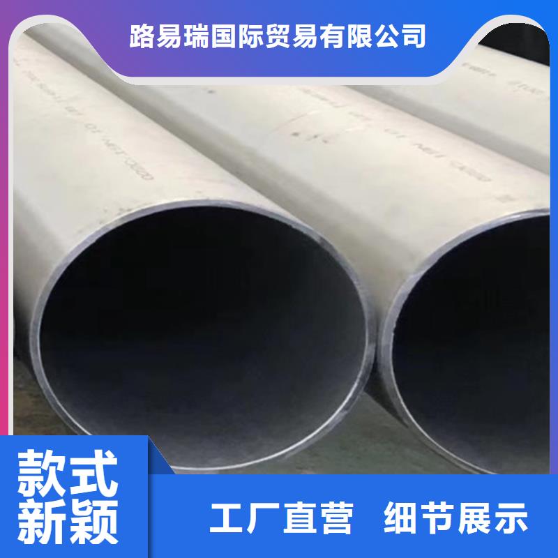 Q355D无缝方管视频-广东省肇庆市路易瑞Q355D无缝方管可服务区域封开|高要|湛江|深圳|揭阳|汕尾|佛山等