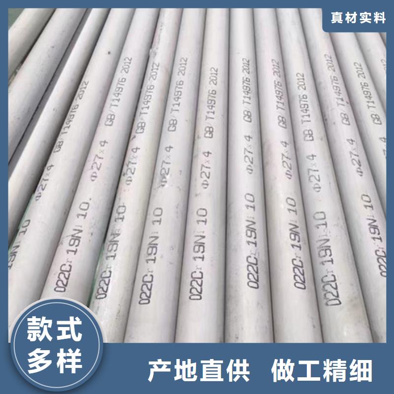 00Cr17Ni14Mo2不锈钢管的规格尺寸