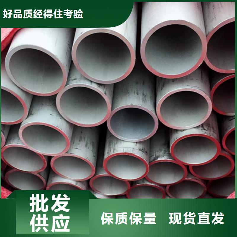 316L不锈钢管欢迎致电
