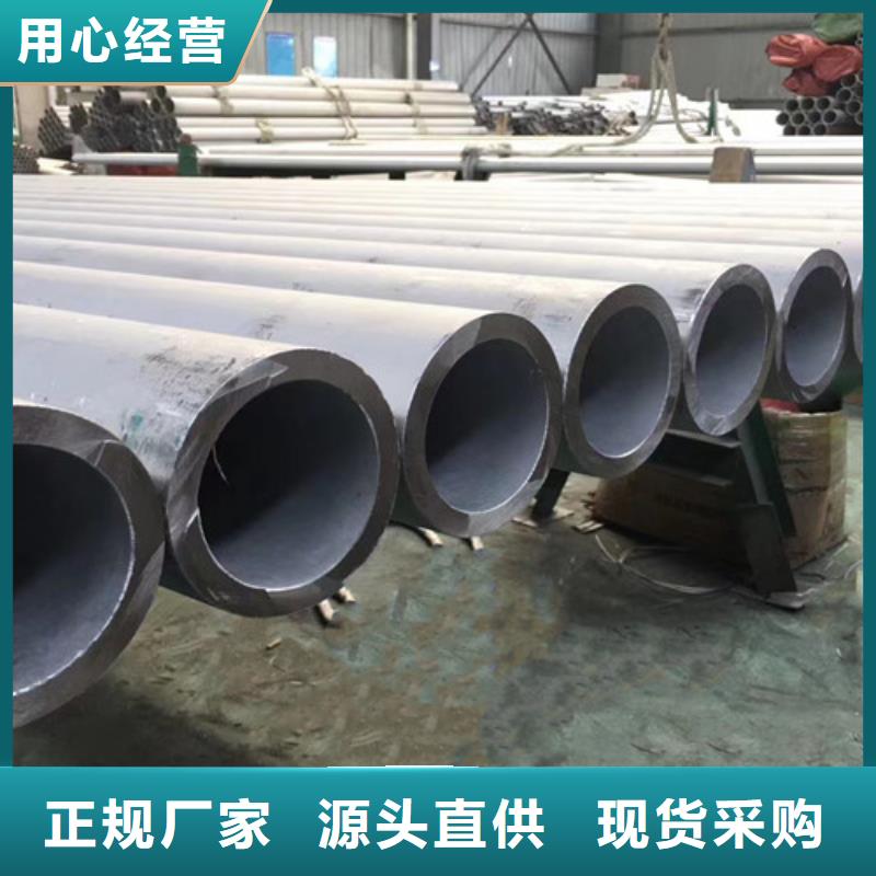 00Cr17Ni14Mo2不锈钢管不满意可退货