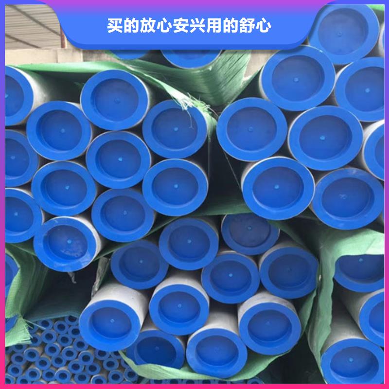 00Cr17Ni14Mo2不锈钢管不满意可退货