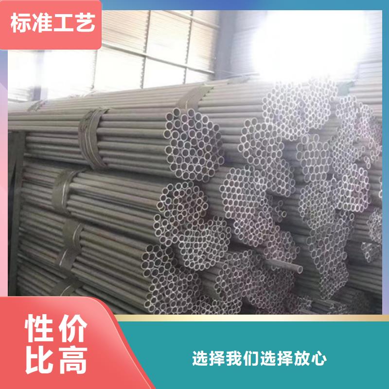 【 不锈钢管,C型工字钢敢与同行比质量】-路易瑞国际贸易(肇庆市分公司)