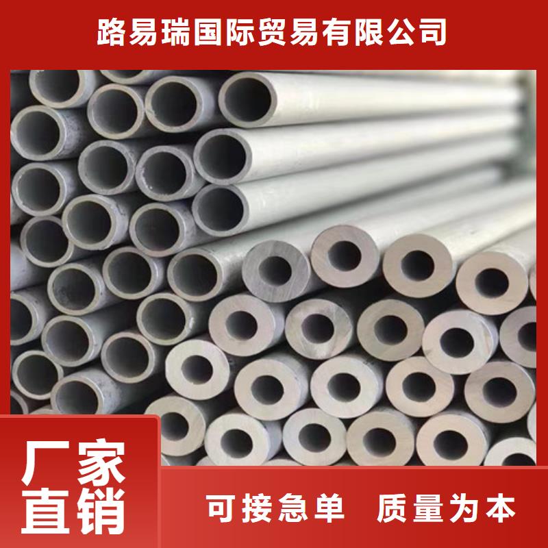 Q355D无缝方管视频-广东省肇庆市路易瑞Q355D无缝方管可服务区域封开|高要|湛江|深圳|揭阳|汕尾|佛山等