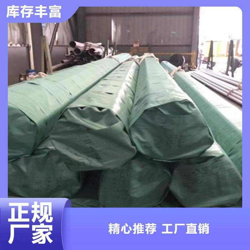 Q355D无缝方管视频-广东省肇庆市路易瑞Q355D无缝方管可服务区域封开|高要|湛江|深圳|揭阳|汕尾|佛山等
