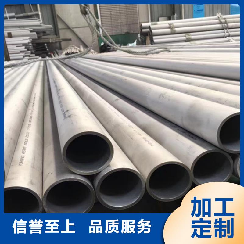 00Cr17Ni14Mo2不锈钢管不满意可退货