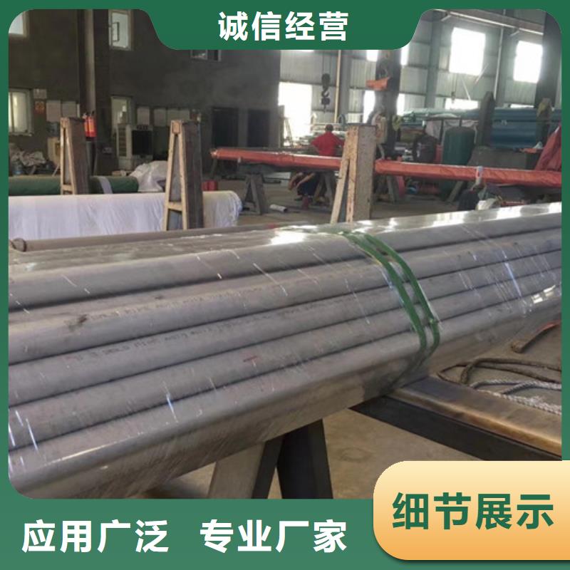 源头厂商【304不锈钢管】,Q355C无缝钢管应用领域