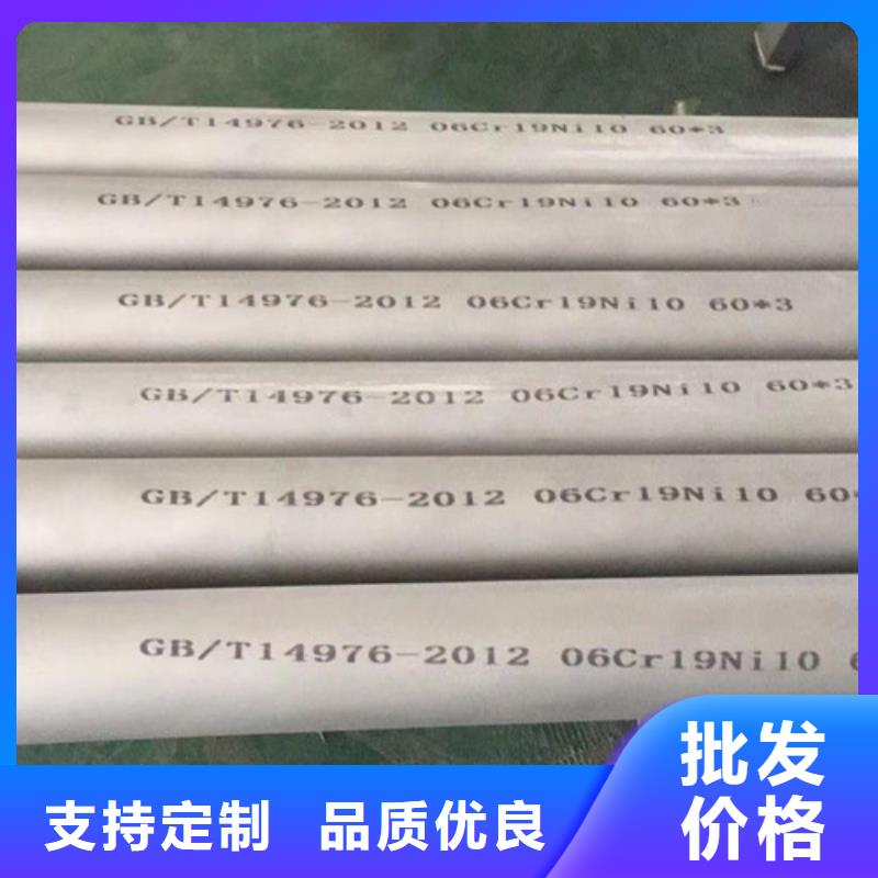 【304不锈钢管】,Q355B无缝钢管购买的是放心|Q355D无缝方管-路易瑞国际贸易(茂名市分公司)