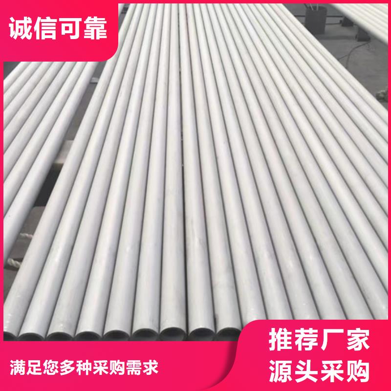 源头厂商【304不锈钢管】,Q355C无缝钢管应用领域