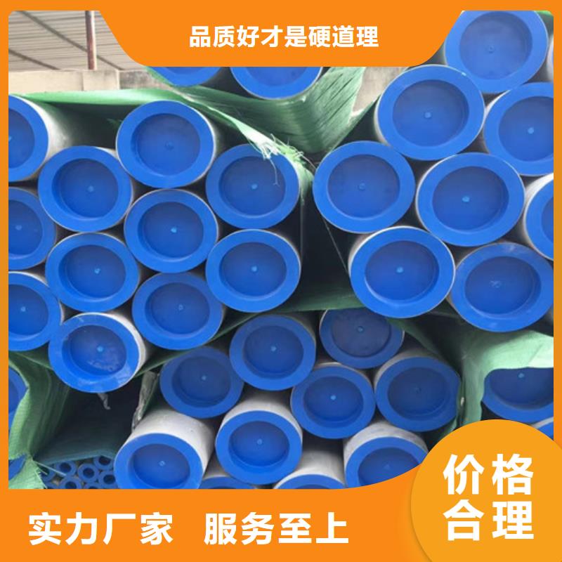 【304不锈钢管】,Q355B无缝钢管购买的是放心|Q355D无缝方管-路易瑞国际贸易(茂名市分公司)