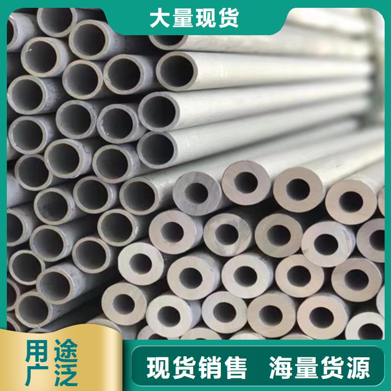 源头厂商【304不锈钢管】,Q355C无缝钢管应用领域