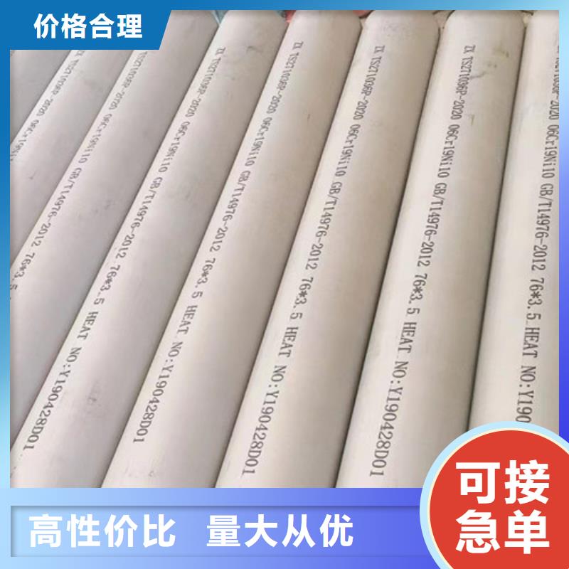 源头厂商【304不锈钢管】,Q355C无缝钢管应用领域