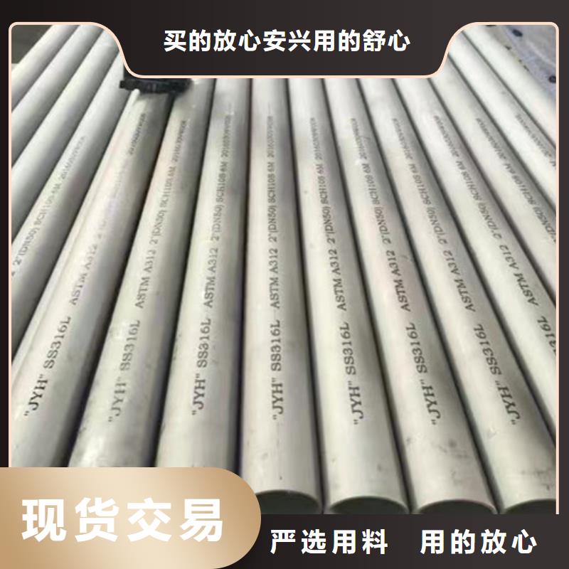 Q355D无缝方管视频-忻州市Q355D无缝方管-(该地)可服务区域定襄|代县|长治|大同|吕梁|运城|太原|晋中|朔州