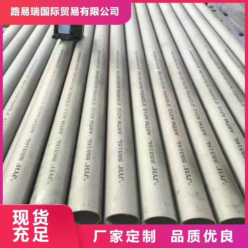 Q355D无缝方管视频-上犹|寻乌|南昌|上饶|景德镇|萍乡路易瑞Q355D无缝方管_ 路易瑞国际贸易(赣州市分公司)