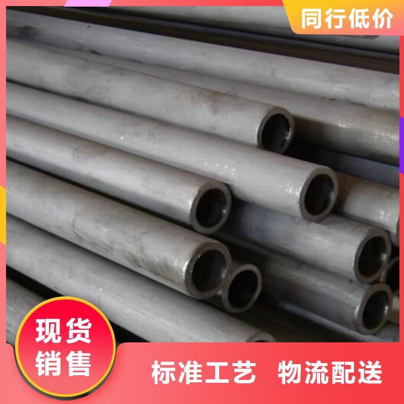 Q355D无缝方管视频-上犹|寻乌|南昌|上饶|景德镇|萍乡路易瑞Q355D无缝方管_ 路易瑞国际贸易(赣州市分公司)