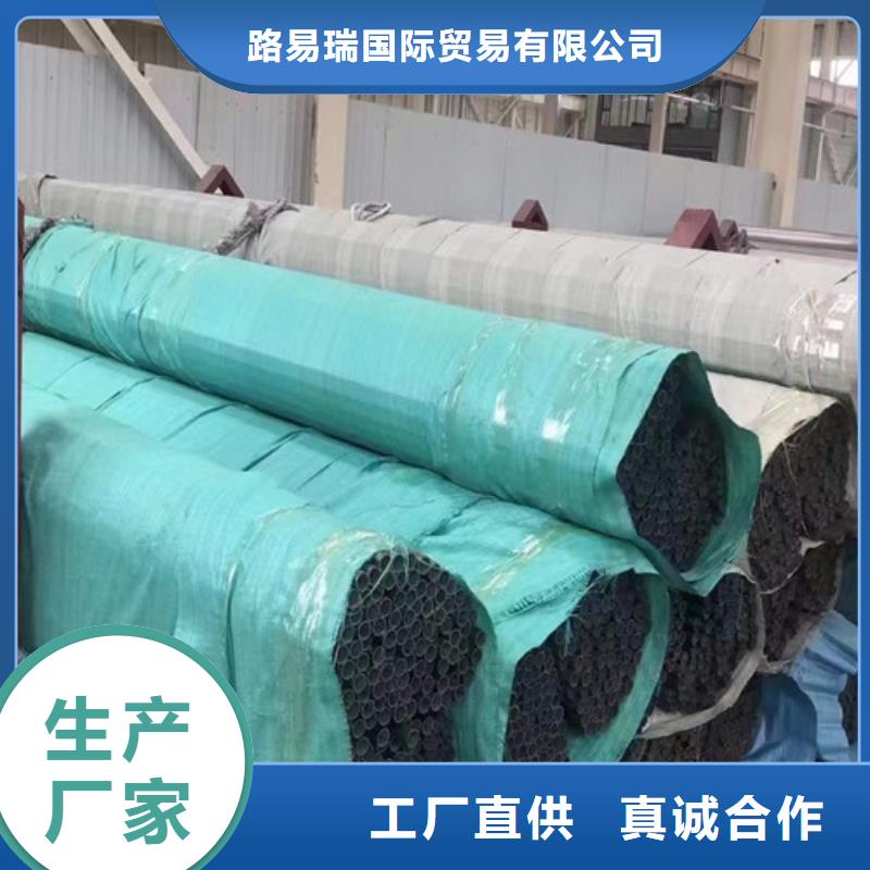 Q355D无缝方管视频-忻州市Q355D无缝方管-(该地)可服务区域定襄|代县|长治|大同|吕梁|运城|太原|晋中|朔州