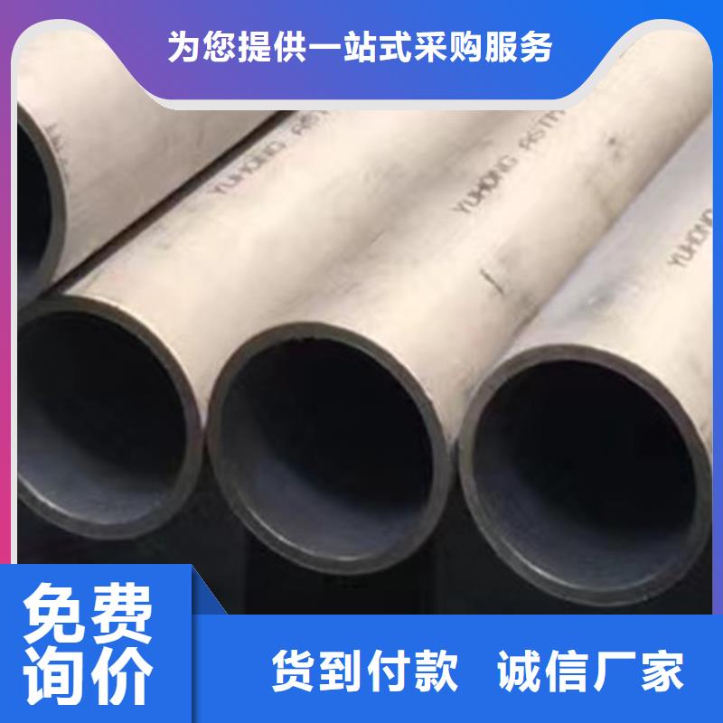 Q355D无缝方管视频-忻州市Q355D无缝方管-(该地)可服务区域定襄|代县|长治|大同|吕梁|运城|太原|晋中|朔州