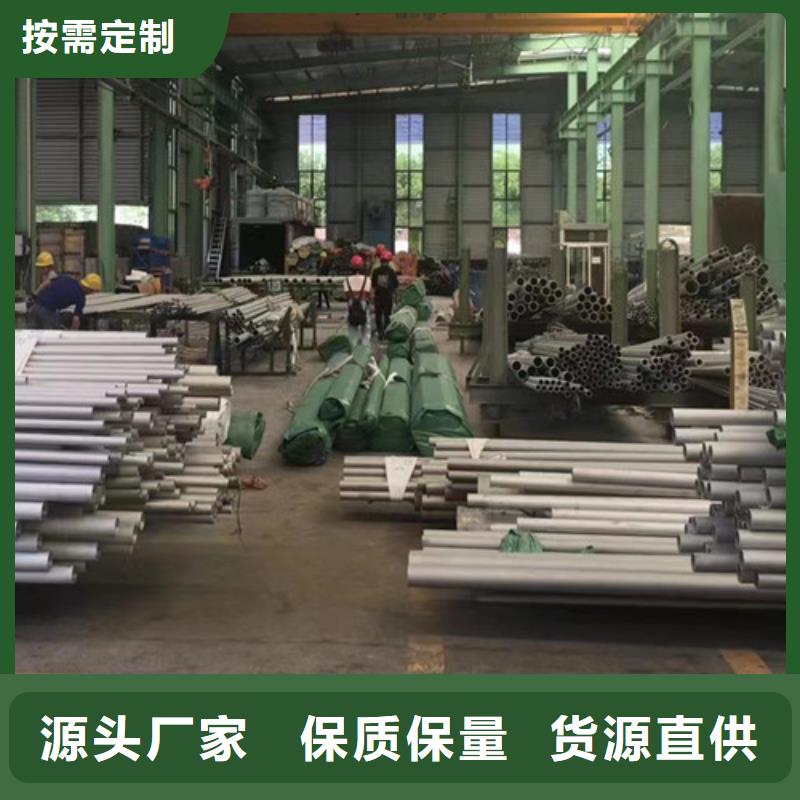 Q355D无缝方管视频-Q355D无缝方管_湖南省娄底市市场覆盖双峰|娄星|常德|岳阳|张家界|衡阳等