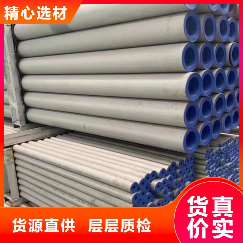 Q355D无缝方管视频-Q355D无缝方管_湖南省娄底市市场覆盖双峰|娄星|常德|岳阳|张家界|衡阳等