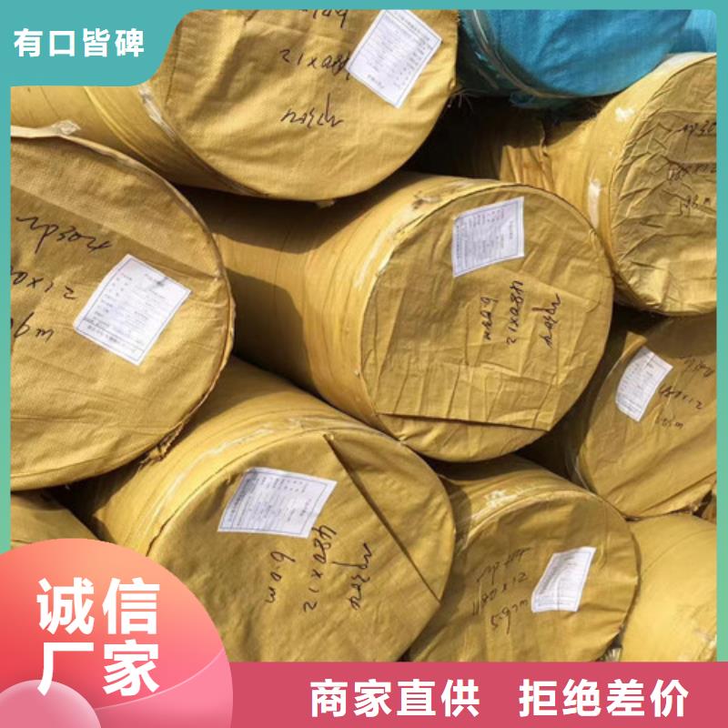 Q355D无缝方管视频-Q355D无缝方管_湖南省娄底市市场覆盖双峰|娄星|常德|岳阳|张家界|衡阳等