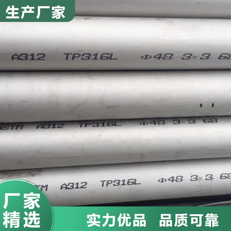 Q355D无缝方管视频-Q355D无缝方管_湖南省娄底市市场覆盖双峰|娄星|常德|岳阳|张家界|衡阳等