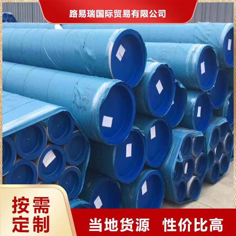 Q355D无缝方管视频-万秀|长洲|崇左|来宾|北海|百色路易瑞Q355D无缝方管_ 路易瑞国际贸易(梧州市分公司)