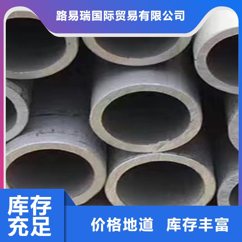 Q355D无缝方管视频-陇南|白银|甘南|定西|临夏Q355D无缝方管现货满足大量采购-路易瑞国际贸易(嘉峪关市分公司)