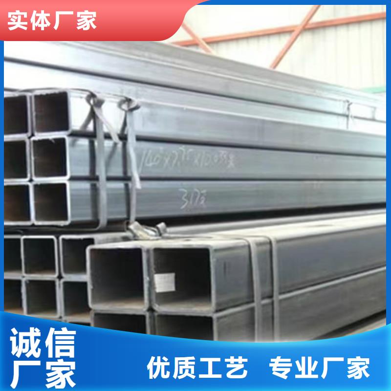 Q355D无缝方管视频-Q355D无缝方管_安徽省安庆市市场覆盖迎江|桐城|马鞍山|亳州|黄山|六安|池州等