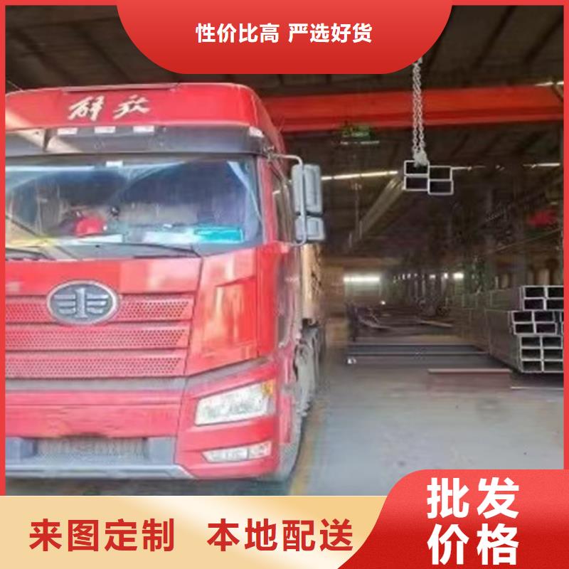 方管槽钢现货采购