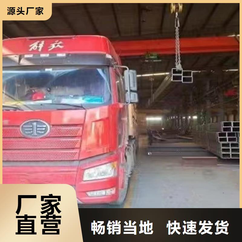 Q355D无缝方管视频-河北省廊坊市|固安|文安|承德|衡水|邢台|邯郸|石家庄|沧州Q355D无缝方管-路易瑞