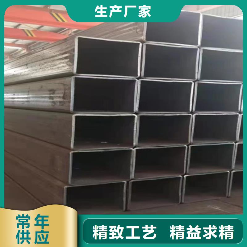 Q355D无缝方管视频-河北省廊坊市|固安|文安|承德|衡水|邢台|邯郸|石家庄|沧州Q355D无缝方管-路易瑞