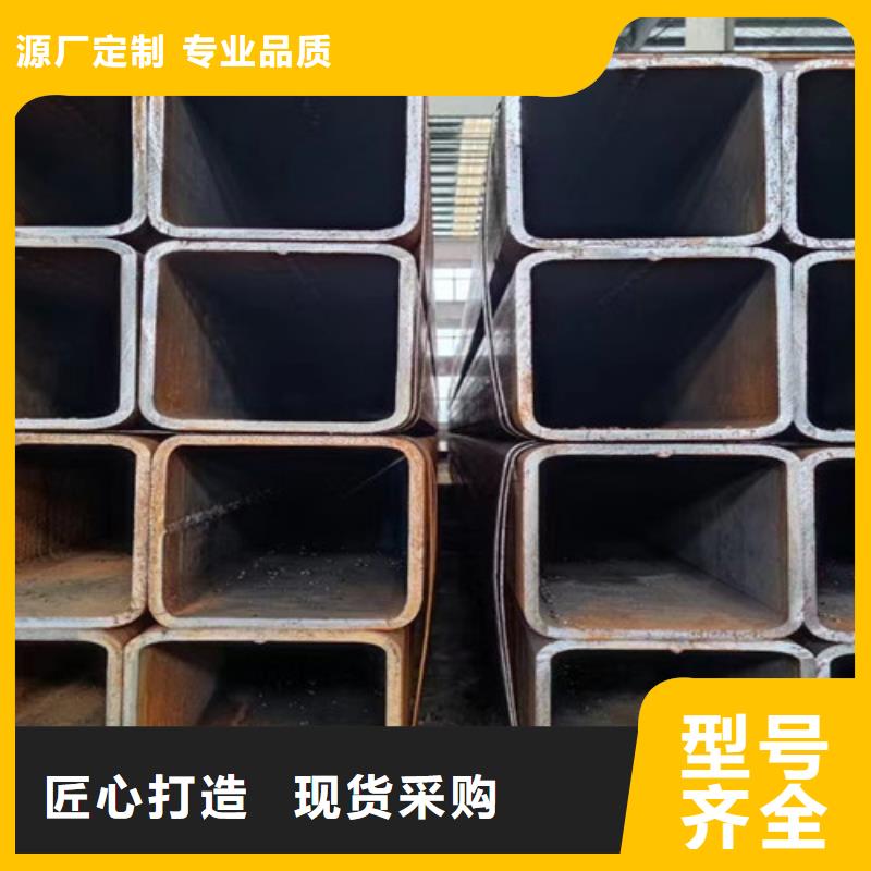 Q355D无缝方管视频-云南省保山市|腾冲|龙陵|怒江|大理|迪庆|楚雄|玉溪|红河Q355D无缝方管-路易瑞