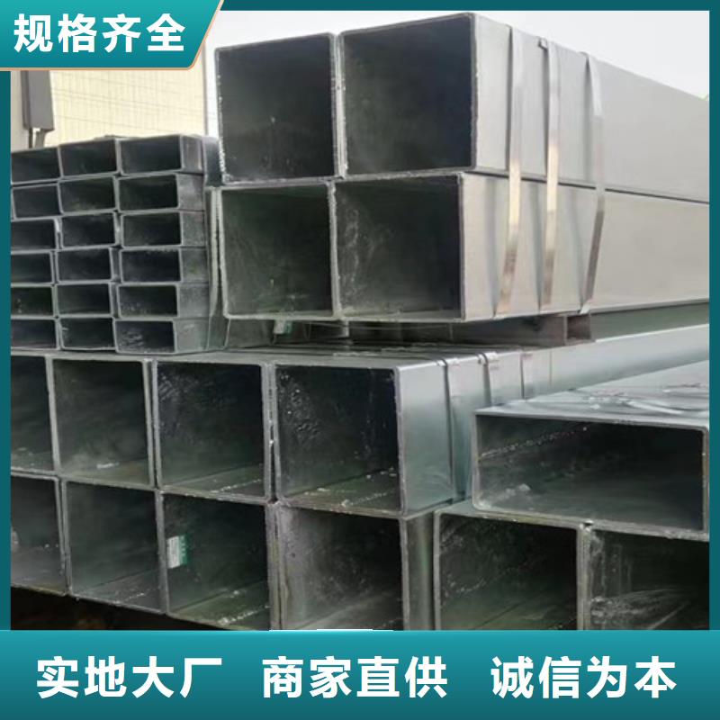 Q355D无缝方管视频-Q355D无缝方管_安徽省安庆市市场覆盖迎江|桐城|马鞍山|亳州|黄山|六安|池州等