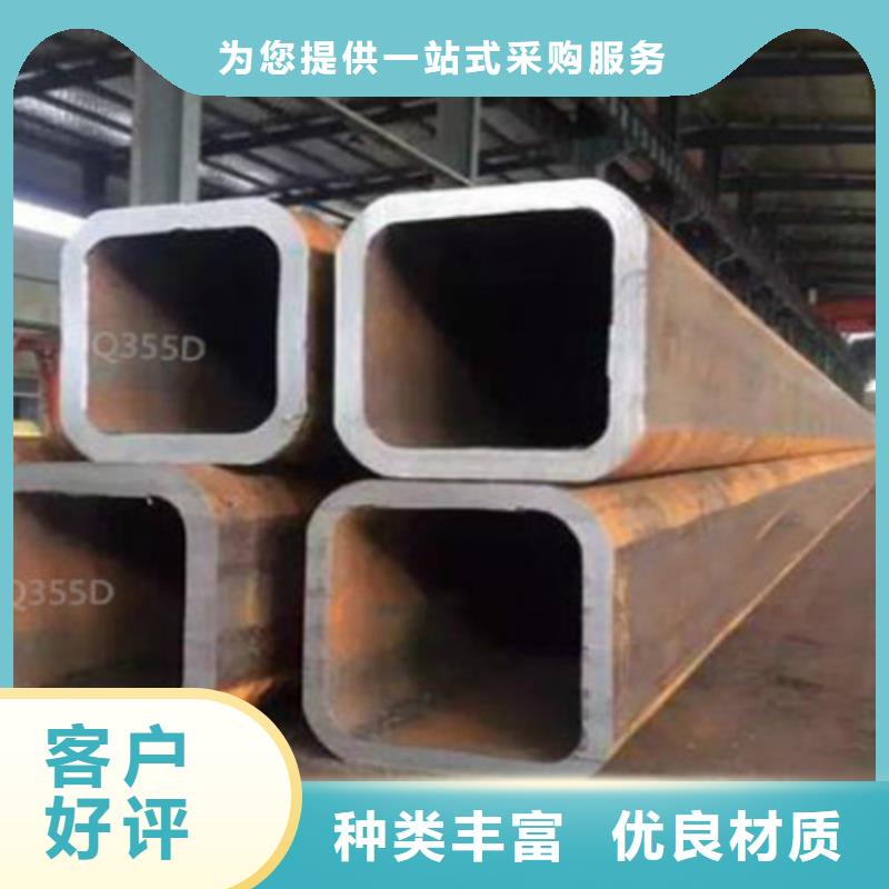 Q355D无缝方管视频-Q355D无缝方管_安徽省安庆市市场覆盖迎江|桐城|马鞍山|亳州|黄山|六安|池州等