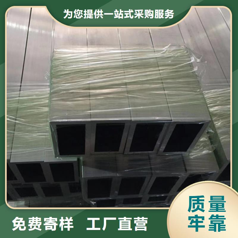 Q355D无缝方管视频-河北省廊坊市|固安|文安|承德|衡水|邢台|邯郸|石家庄|沧州Q355D无缝方管-路易瑞