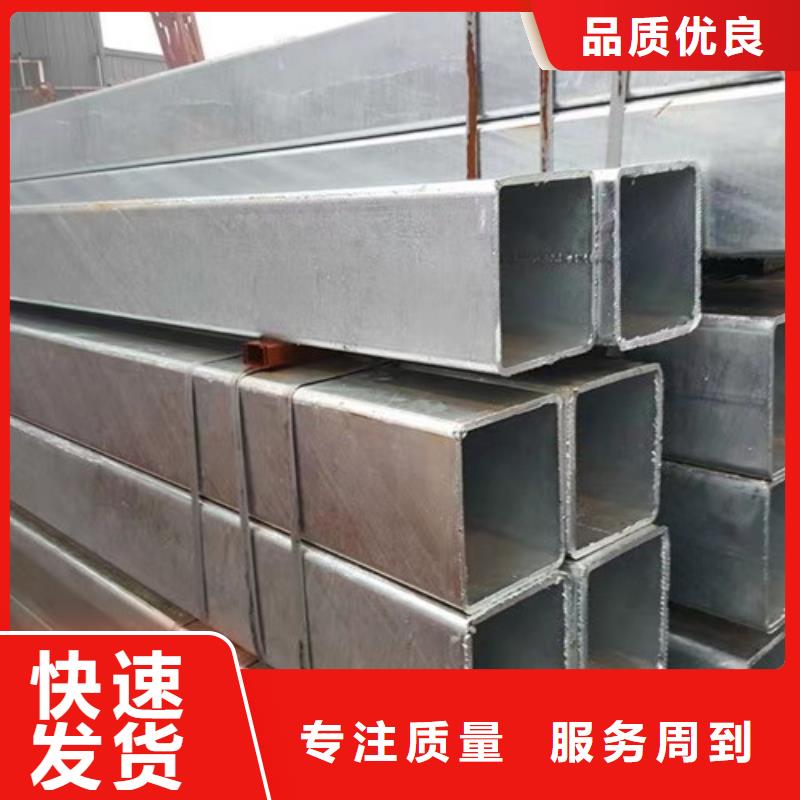 方管Q355B无缝钢管海量货源
