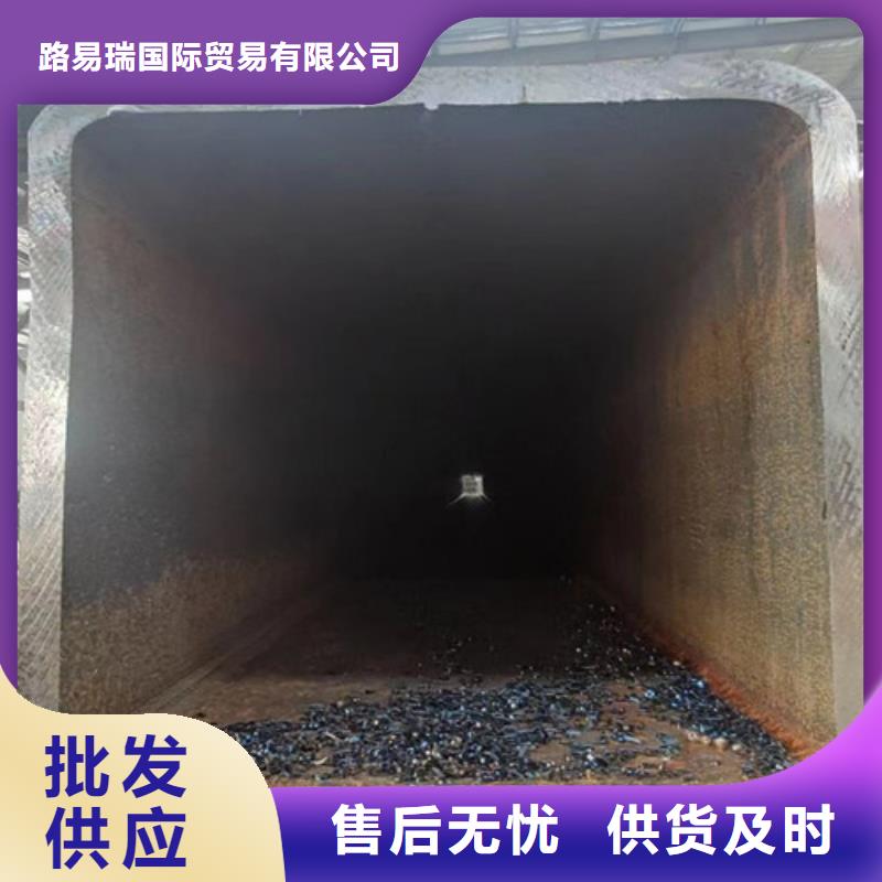 Q355D无缝方管视频-云南省保山市|腾冲|龙陵|怒江|大理|迪庆|楚雄|玉溪|红河Q355D无缝方管-路易瑞