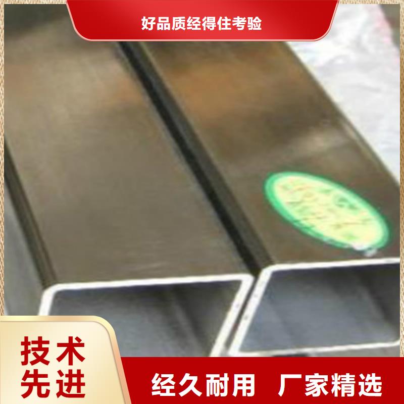 方管精密钢管自有厂家