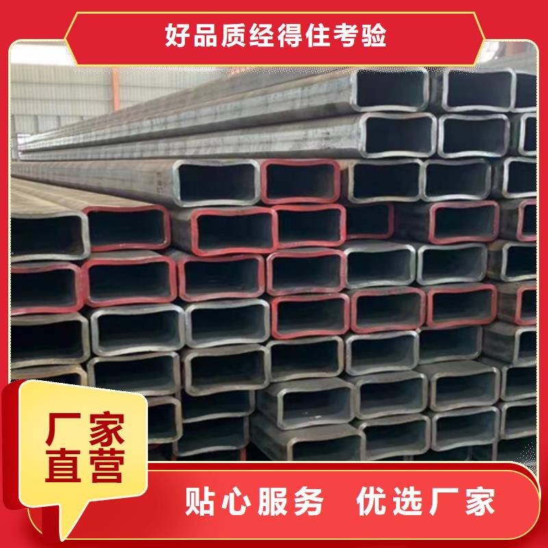 方管Q355B无缝方管欢迎新老客户垂询
