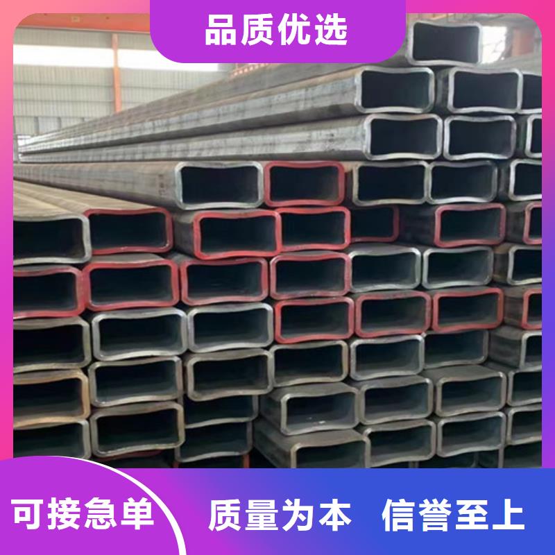 Q355D无缝方管视频-Q355D无缝方管_安徽省安庆市市场覆盖迎江|桐城|马鞍山|亳州|黄山|六安|池州等