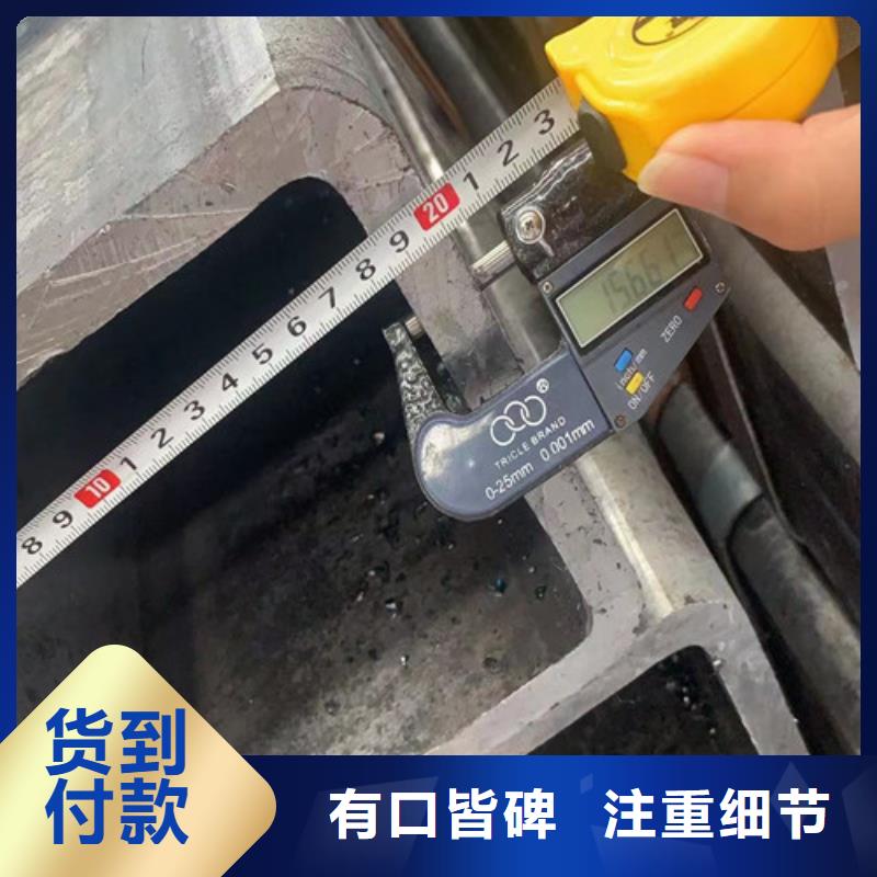 Q355D无缝方管视频-河北省廊坊市|固安|文安|承德|衡水|邢台|邯郸|石家庄|沧州Q355D无缝方管-路易瑞