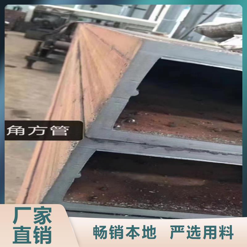 Q355D无缝方管视频-河北省廊坊市|固安|文安|承德|衡水|邢台|邯郸|石家庄|沧州Q355D无缝方管-路易瑞