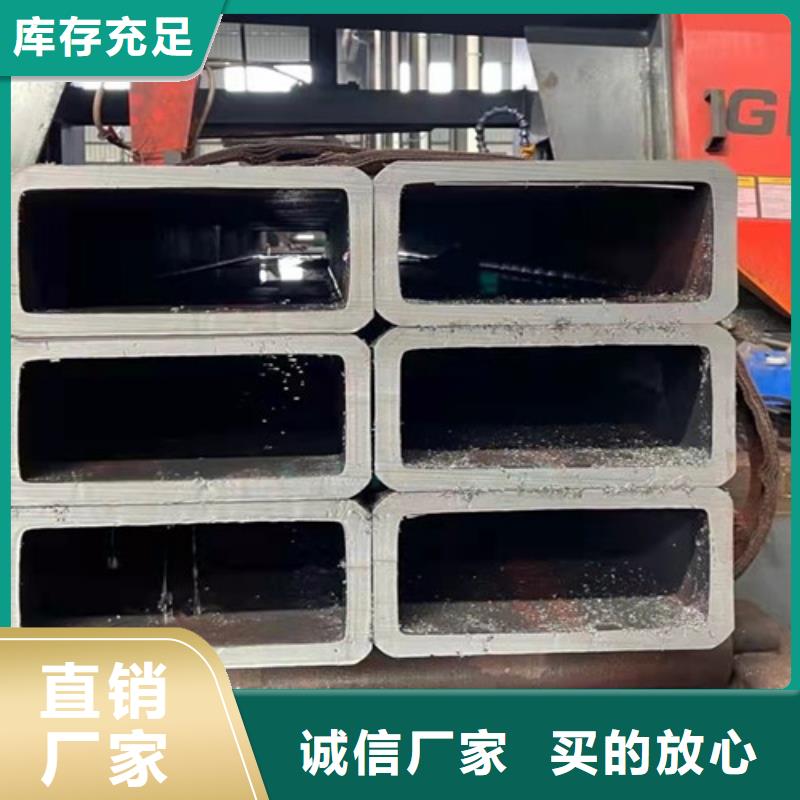 Q355D无缝方管视频-云南省保山市|腾冲|龙陵|怒江|大理|迪庆|楚雄|玉溪|红河Q355D无缝方管-路易瑞
