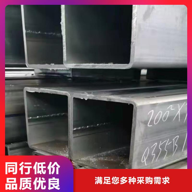 方管Q355B无缝钢管海量货源